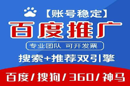 百度SEM广告投放的挑战与机遇：多行业案例分析