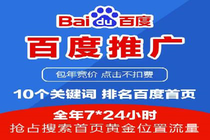 返点政策深度解析，助力信息流广告开户